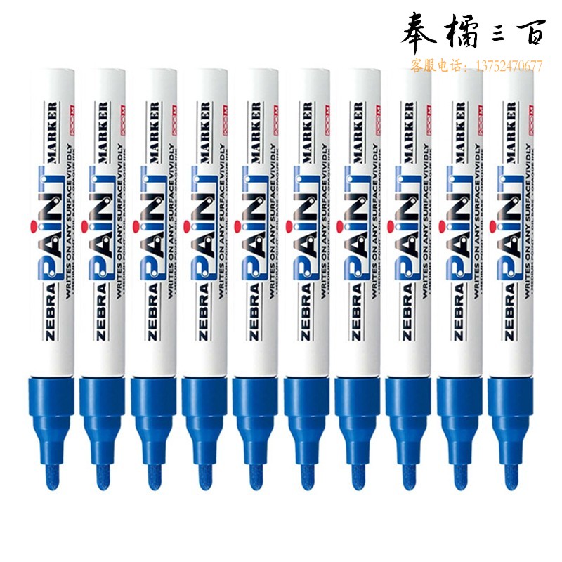 斑马牌（ZEBRA）油漆笔 油性记号笔 大号物流笔签名笔/马克笔 PAINT-MOP 蓝色 10支装