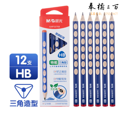 晨光(M&G)文具 洞洞铅笔12支HB 特粗杆易抓握 幼儿学龄前专用 儿童正姿矫姿 三角木杆铅笔AWP30768开学文具