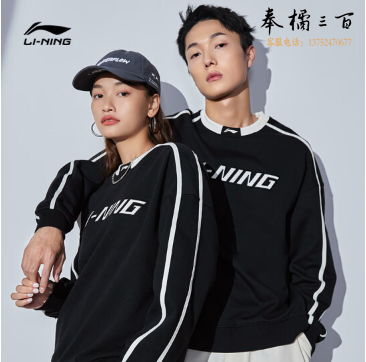 李宁卫衣男女同款套头无帽2023新款运动生活系列上衣AWDT581 黑色-6 L