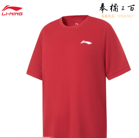 李宁儿童T恤衫男女大童羽毛球服速干凉爽短袖文化衫AHST348 公牛红-3 120/130/140/150/160码数