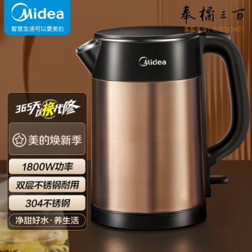 美的（Midea）电水壶热水壶烧水壶1.5L大容量净甜家用双层防烫304不锈钢一体无缝全钢自动断电开水壶SHJ1523