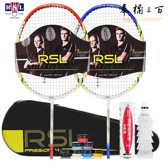 亚狮龙（RSL）羽毛球拍碳复合耐打成人学生双拍 ENERGY-120 经典蓝红（已穿线)