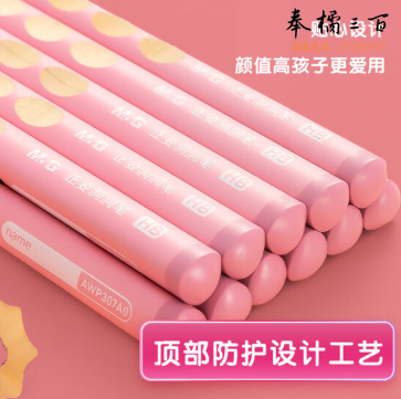 晨光(M&G)文具特粗HB洞洞铅笔 儿童正姿矫姿铅笔学生练字笔 易握不易断无铅毒笔12支装女生款AWP3070A0开学文具