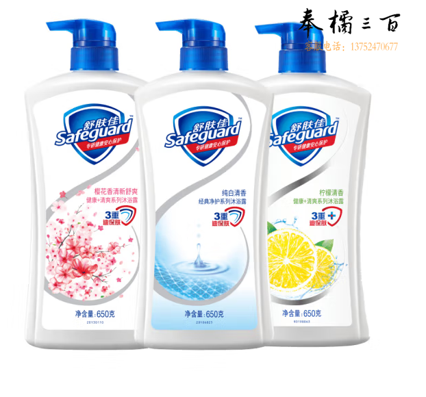 舒肤佳沐浴露套装(纯白650g+柠檬650g+樱花650g) 滋润保湿 新旧包装随机