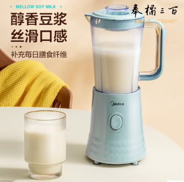美的（Midea）榨汁料理机家用一机豪华三杯 研磨榨汁辅食多功能 可绞肉料理机WBL2531H