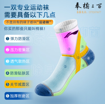 李宁（LI-NING）篮球袜运动袜【加厚保暖】男中筒跑步女防滑耐磨儿童棉袜袜子均码