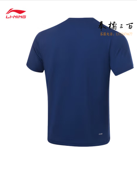 李宁羽毛球系列男子速干凉爽短袖文化衫AHSR789 42320藏青蓝-13 S/M/L/XL码数