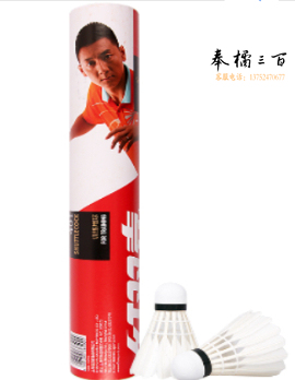 红双喜（DHS）羽毛球401羽球耐打比赛训练鹅毛 12只装