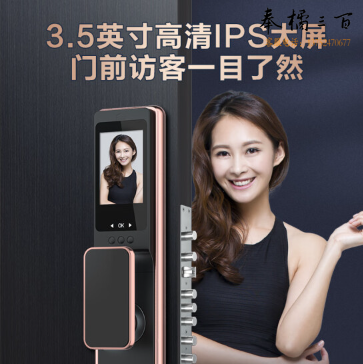 海尔(Haier)智能门锁指纹锁防盗门智能锁 带可视猫眼摄像头指纹密码锁电子锁门锁智能HFA-20VL-U1霸王锁适配