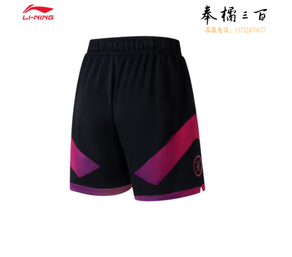李宁男装2023韦德系列男子速干凉爽比赛裤AAPT013 S/M/L/XL/XXL码数