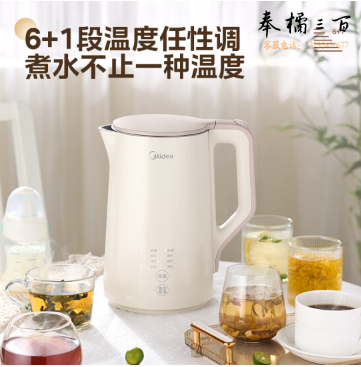 美的（Midea）美的电热水壶烧水壶1.7L大容量多段控温保温恒温家用开水壶无缝内胆智能自动断电热水壶SHE1732