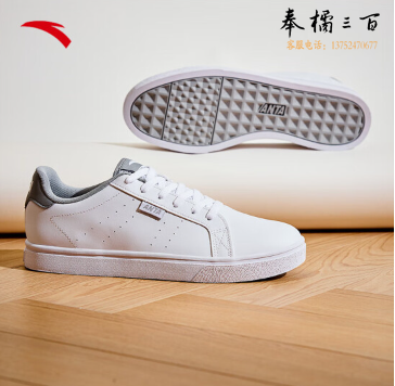安踏小白鞋低帮板鞋男鞋秋季耐磨情侣同款舒适时尚运动休闲鞋