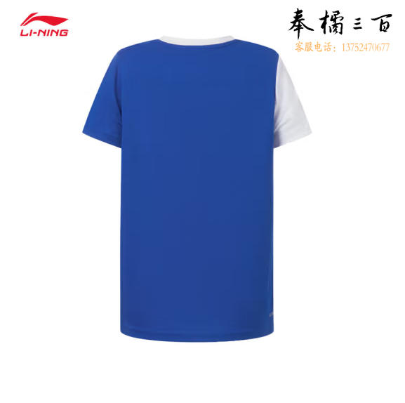 李宁儿童专业比赛服男女大童羽毛球系列速干凉爽比赛上衣 蓝色AAYT072 120/130/140/150/160码数