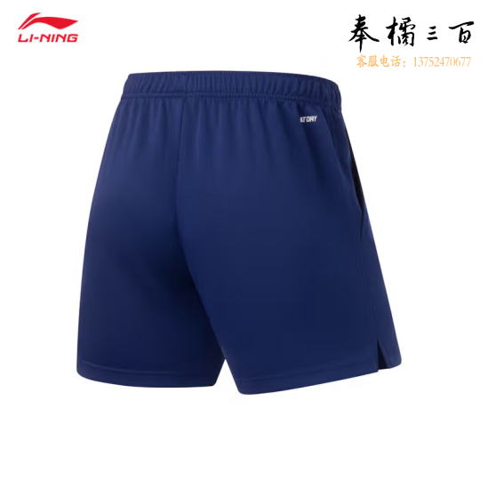 李宁五分裤男专业比赛服男子速干凉爽比赛裤AAPR379 藏青蓝-10 S/M/L/XL/XXL/XXXL码数