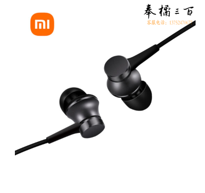 小米活塞耳机 清新版 黑 入耳式手机耳机 通用耳麦