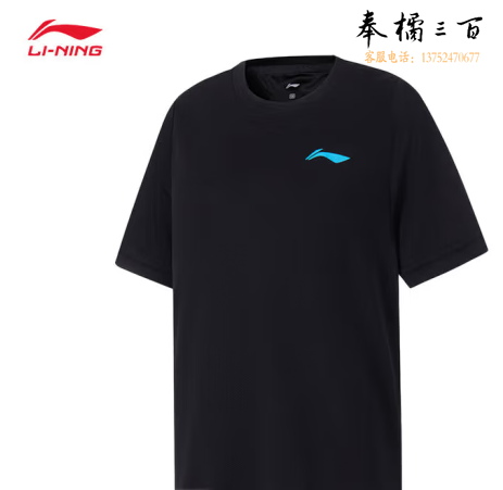 李宁儿童T恤衫男女大童羽毛球服速干凉爽短袖文化衫AHST348 黑色-1 120/130/140/150/160码数