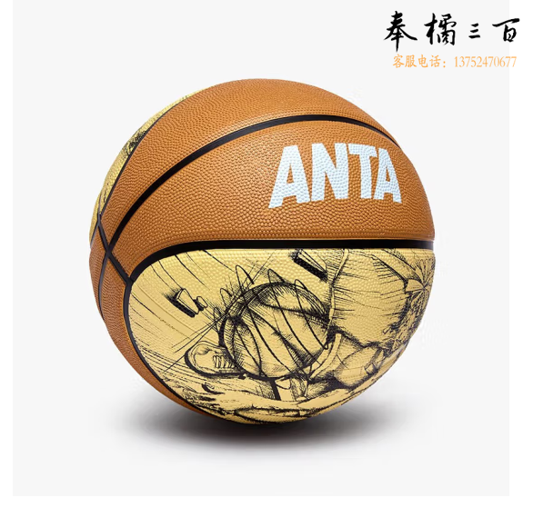 安踏（ANTA）篮球7号成人儿童青少年防滑耐磨室内外标准比赛七号球