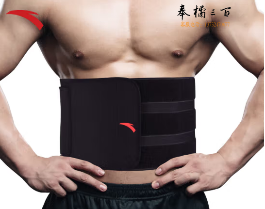 安踏（ANTA）暴汗护腰带运动健身收腹脂塑形束1823572540-1护腰 黑色 均码