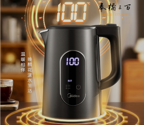 美的（Midea）电水壶烧水壶316L不锈钢一体内胆净甜家用多段控温保温双层防烫大屏实显自动断电热水壶SHE1550