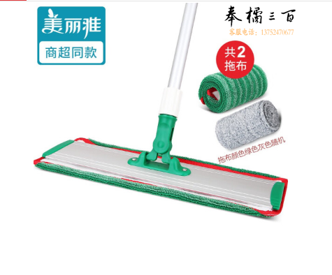 美丽雅银丝路平板拖把套装 家用粘布式木地板地拖 轻便铝合金平拖