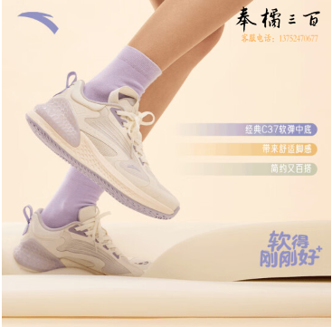 安踏C37+丨缓震软底跑步鞋女秋季情侣款透气舒适跳绳休闲运动鞋