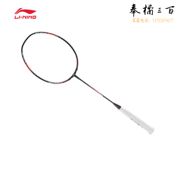 李宁羽毛球雷霆90虎MAX羽毛球单拍未穿线3U红色 AYPS071