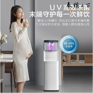 美的（Midea）立式净饮水一体机 家用客厅办公室 速热压缩机制冷 UV杀菌RO反渗透过滤 直饮加热净水器JL2258S-RO