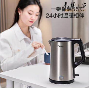 美的（Midea）电水壶热水壶304不锈钢内胆双层防烫开水壶净甜保温1.7L大容量自动智能断电烧水壶MK-SH17E313