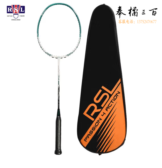 亚狮龙（RSL）【超值】羽毛球拍全碳素5U单拍白绿FL-600GREEN空拍6只球手胶2个