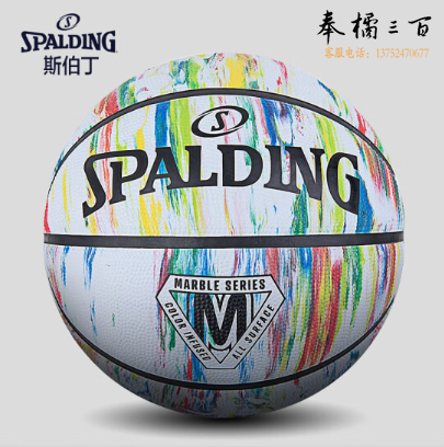 斯伯丁SPALDING大理石印花篮球室外耐磨7号橡胶篮球84-397Y彩色