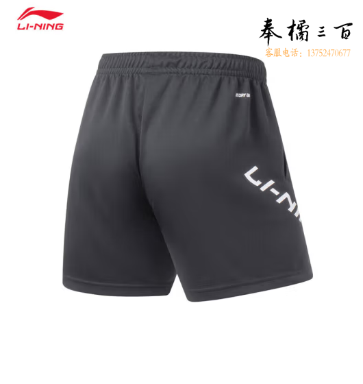 李宁运动裤男女同款吸汗舒适比赛裤AAPT059 黑色-1 XS/S/M/L/XL/XXL/3XL码数
