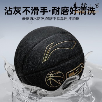 李宁（LI-NING）篮球 CBA比赛用球成人室内室外水泥地耐磨防滑训练标准蓝球7号