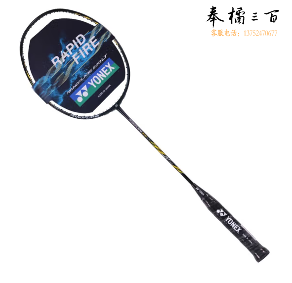 YONEX尤尼克斯羽毛球拍单拍全碳素超轻疾光NF800LT