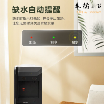 美的（Midea）饮水机家用下置式冰热两用旋钮出水自动保温 立式饮水机YD1611S-X