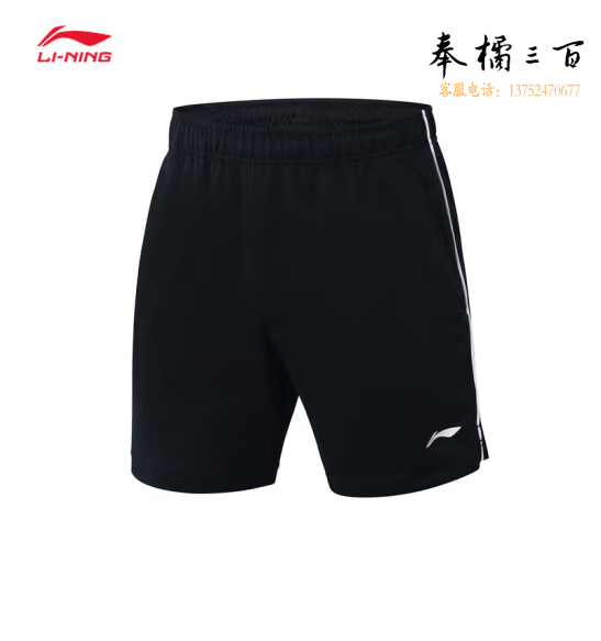 李宁羽毛球系列男子速干凉爽比赛裤AAPR381 11302黑色-6 M/L/XL/XXL码数