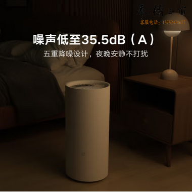 米家 小米除湿机 家用抽湿机 大除湿量 每日可达22L 五重降噪 卧室轻音 除潮空气 干衣机 米家除湿机 
