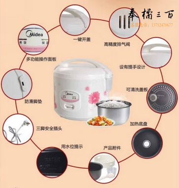 美的（Midea）电饭煲家用经典老式迷你小电饭锅4-5人用大容量老人机械式简易操作蒸煮2-3人用小型饭锅不沾锅 3升｜1-5人用｜带蒸笼｜不粘内胆｜ YJ308J 
