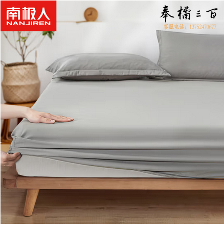 南极人新疆棉双人180x200纯棉床笠床罩单件 床垫保护罩防尘罩全包床单 