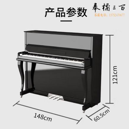 莫森（MOSEN）MS-121B立式钢琴 88键初学者考级演奏真钢琴1-10级121CM 星空系列 
