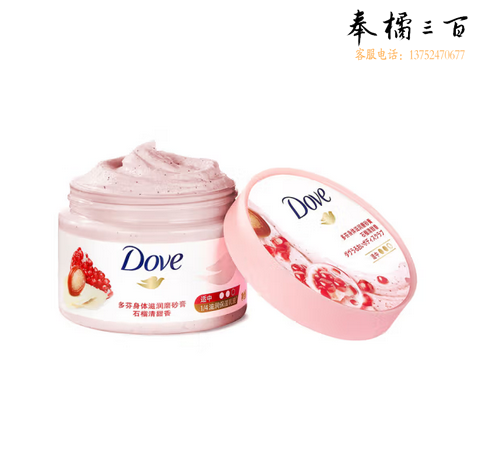多芬（Dove）身体磨砂膏乳霜组套 全身去角质 石榴298g+樱花298g 