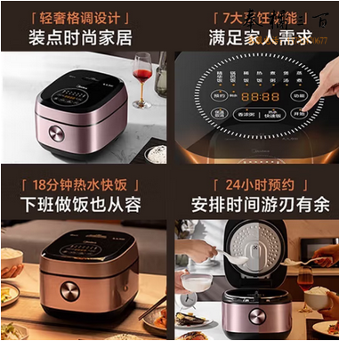 美的（Midea）电饭煲电饭锅智能多功能微压电饭煲煮粥锅家用5L大容量IH电磁加热一级能效精铁球釜3-10人 【5L精铁球釜】IH立体加热 