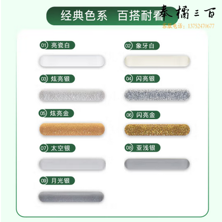 立邦美缝剂水性环保防霉抗菌地砖瓷砖美缝胶十大品牌填缝剂 亚浅银