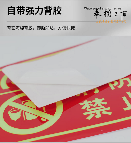  冰禹 灭火器使用方法标识牌2张 35*18cm PVC墙贴 车间仓库消防安全警示贴纸 BYaf-20 