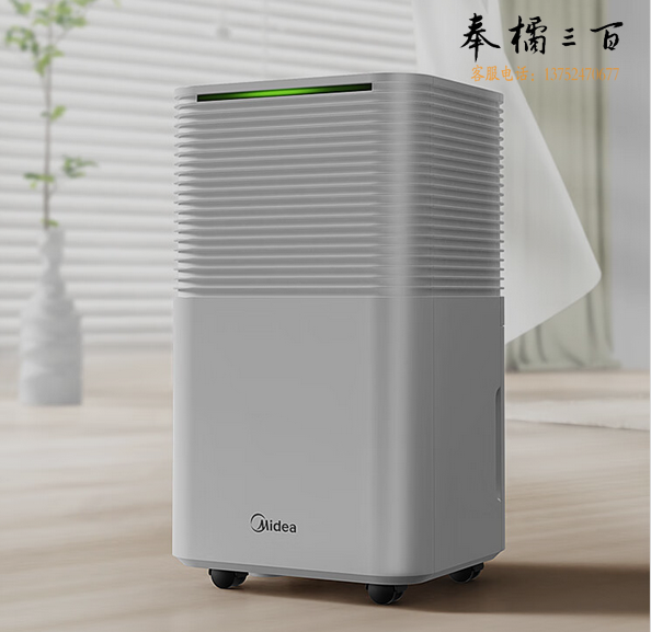 美的（Midea）除湿机/抽湿机 小海绵除湿机 除湿量12升/天 正负离子除菌 家用轻音除湿器抽湿机CF12BD/N3-OQ1 