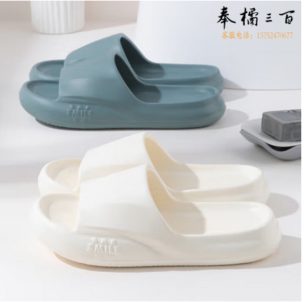 乐拖拖鞋男夏季外穿厚底踩屎感软底轻便居家简约情侣凉拖鞋 灰蓝