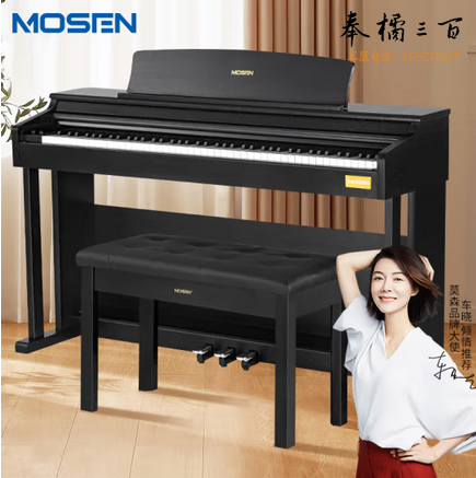 莫森（MOSEN）MS-108P电钢琴 88键全重锤键盘电子数码钢琴 演奏款典雅黑+礼包 