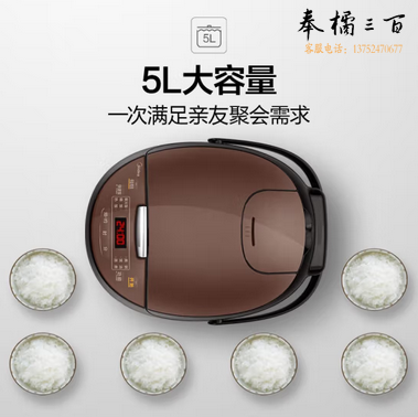 美的（Midea）智能电饭煲电饭锅家用5L大容量预约蒸煮米饭锅FB50M151（3-10人） 