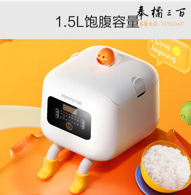九阳（Joyoung）小型饭煲1.5升迷你智能电饭煲电饭锅简单操控面板黑晶不粘内胆多功能蒸煮煲汤 F121（推荐1-2人）