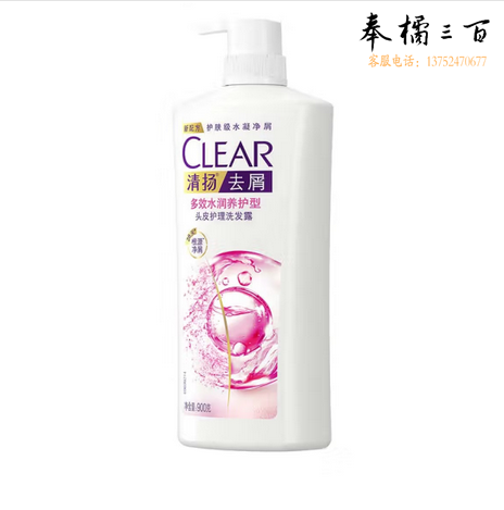  清扬（CLEAR）蓬松去屑洗发水 多效水润型白瓶900g 头皮护理玻尿酸 C罗洗头膏 