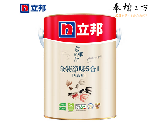 立邦乳胶漆京雅居金装净味5合1无添加环保内墙油漆涂料墙面漆5L 
